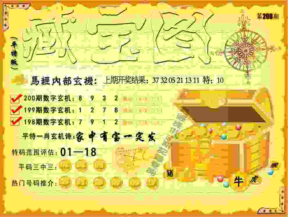 2025新门正版免费资本4399版下载-7777788888香港马中文版免费下载安装v9   .15   .737   -2278安卓网